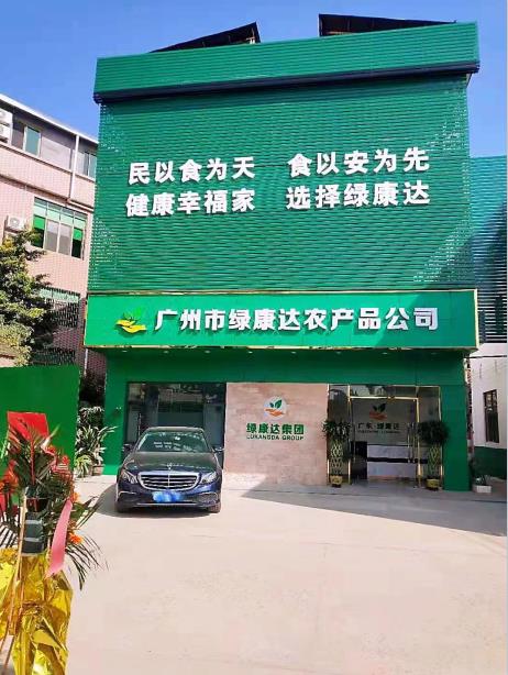 91视频污下载-辦公樓