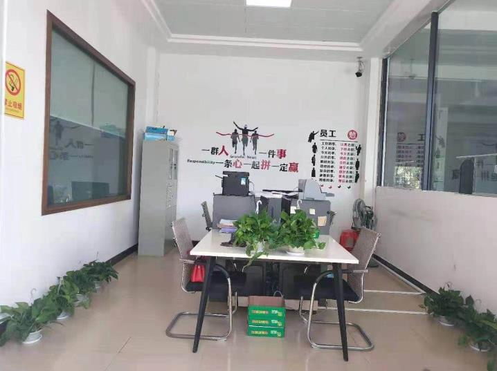 91视频污下载-辦公區