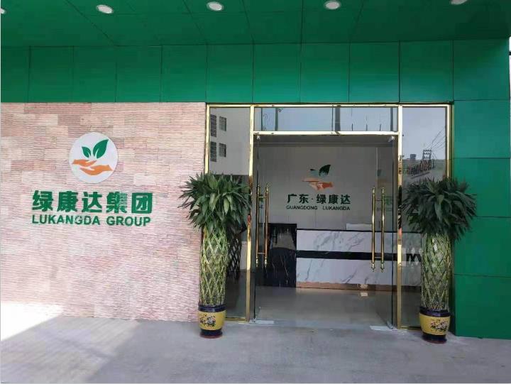 91视频污下载-前台門口